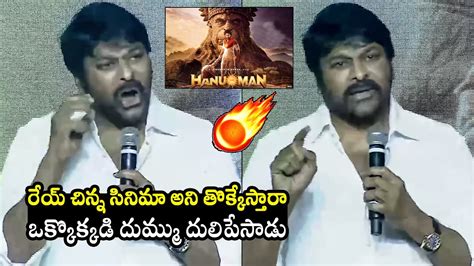 Chiranjeevi Gets SERIOUS On Over Theatres Issue Between HanuMan And