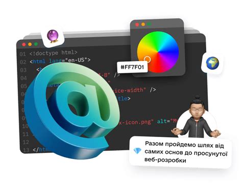 Веб-розробка. Старт кар'єри - Tinkerteens