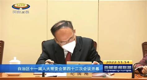 “老虎”纪国刚被捕！落马前一天缺席重要会议，官方首次披露一个细节凤凰网