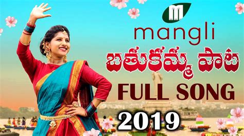 Mangli Bathukamma Song 2019 Full Song Mittapalli Surender Madeen Sk Youtube