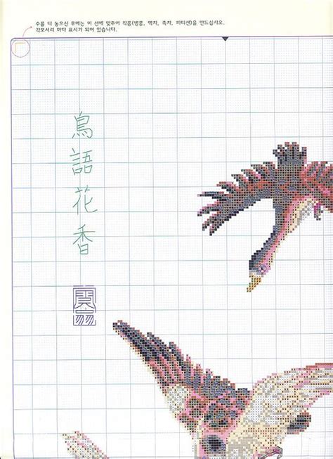 Gallery.ru / Фото #1 - FS02 - mornela | Cross stitch bird, Cross stitch ...