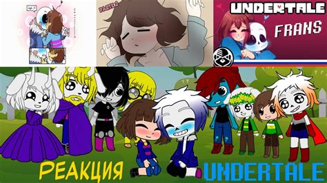 Реакция Undertale на Шип Франс(Фриск и Санс) [+ немного приколов] - YouTube