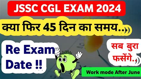 Jssc Cgl Exam Date Jssc Cgl Exam Update Jssc Cgl Exam