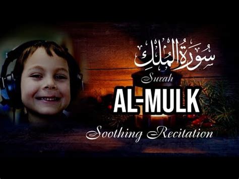 Surah Al Mulk Full Hd Recitation World S Most Beautiful Recitation Tilawat