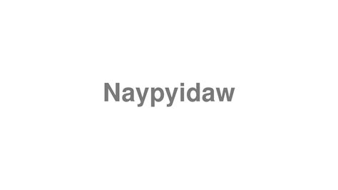 How to pronounce Naypyidaw | How to Pronounce