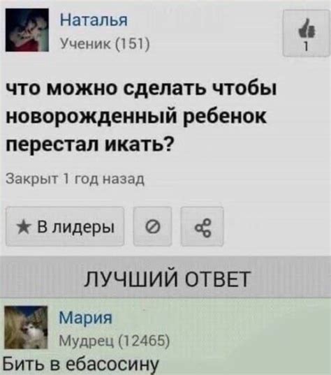 Pin auf мемы