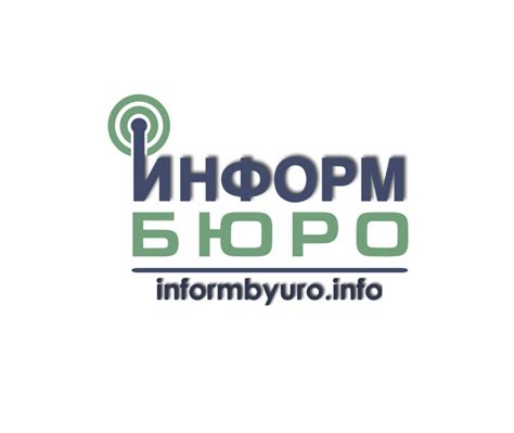ИнформБюро Новости