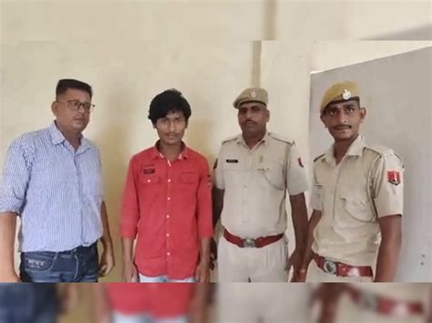 Pratapgarh Police Arrested Accused Absconding For 2 Yearscase Of