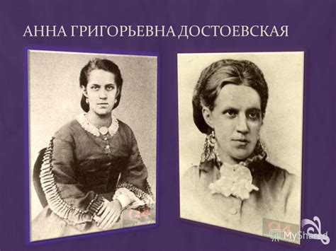 Презентация на тему: "ОТЕЦ И МАТЬ ПИСАТЕЛЯ Я происходил из семейства ...