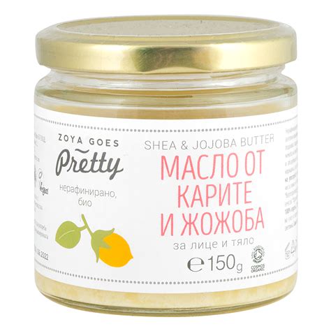 Зоя.БГ - Нерафинирано масло от карите с жожоба - био