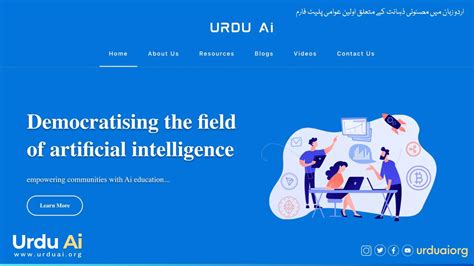 Pakistani Activists Unveil UrduAI Org Paving The Way For AI Education