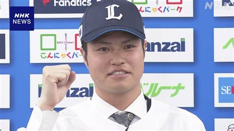 西武移籍 甲斐野 “きてくれてよかったと思ってもらえるよう” Nhk プロ野球