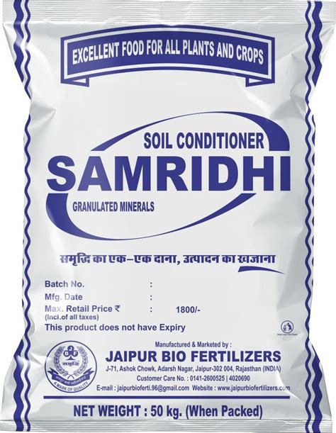 Granules Cms Soil Conditioner Black Grey For Agriculture Fertilizer