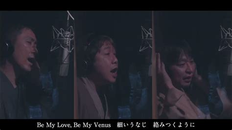 Be My Venus 渚のオールスターズ 歌ってみた Youtube