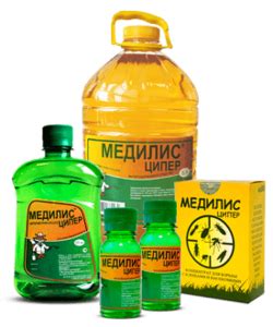 Медилис-ципер 50 мл.