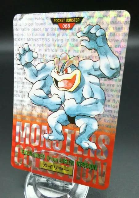 POKEMON JAPANESE CARD Holo Rare Machamp NO 068 Carddass BANDAI EUR 26