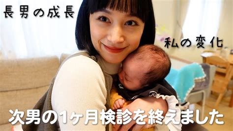 【産後1ヶ月】生後1ヶ月の次男の、3歳長男の成長、私の身体と心の変化などなどお話します 芸能人youtubeまとめ