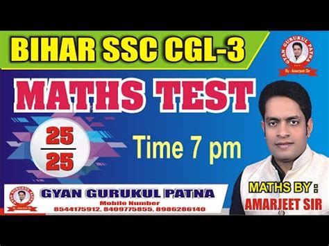 Bihar Ssc Cgl Special Maths Practice By Amarjeet Sir Youtube