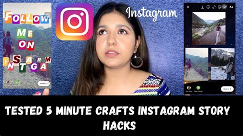 TESTED 5 MINUTE CRAFTS INSTAGRAM HACKS SHOCKING RESULT YouTube