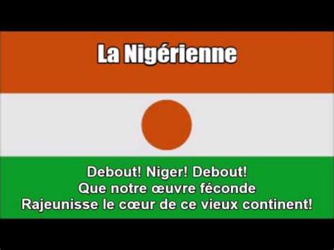 National Anthem of Niger La Nigérienne Nightcore Style With Lyrics