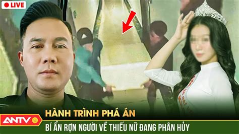 Hành trình phá án hay nhất ngày 28 2 2024 ANTV YouTube