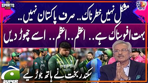 Pak Vs Ind Azam Khan Out Imad Wasim In Sikander Bakht Reaction