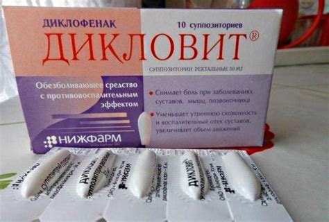 Свечи от остеохондроза поясничного отдела позвоночника: виды и применение