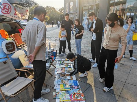 西湖区蒋村街道：旧物换新生，这场 “环保集市”开市啦！浙江在线