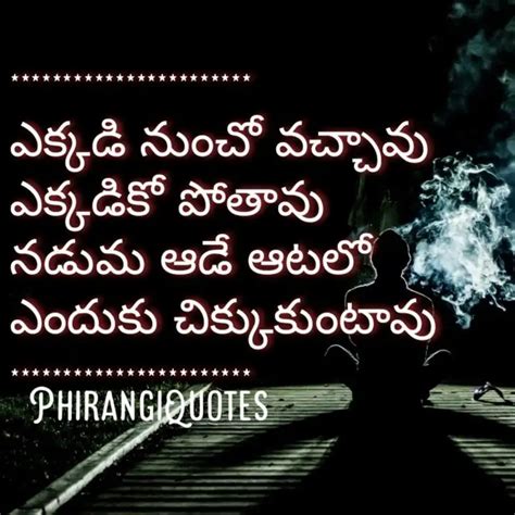 Quotes Writings By Phirangi Quotes YourQuote