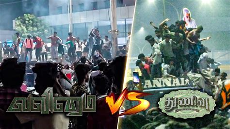 Valimai Vs Thunivu Fans Celebration At Rohini TheatreThala Ajith H