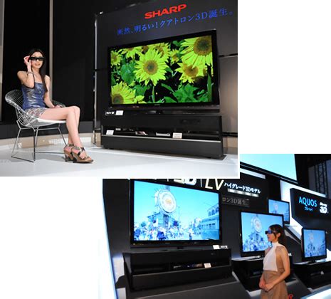 Dabut Of AQUOS Quattron LCD TVs With Four Primary Color Technology