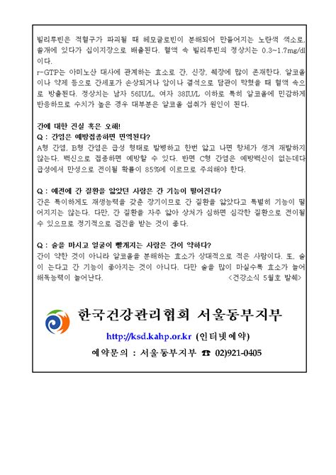 언론보도 홈 대표 소식참여 협회소식 언론보도