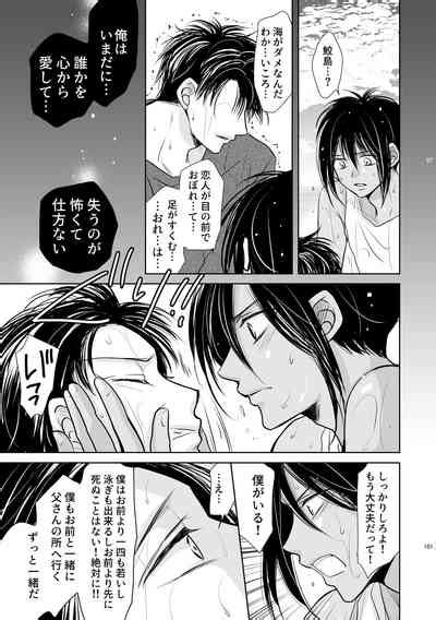 Chinchin Manman Bangaihen Nhentai Hentai Doujinshi And Manga