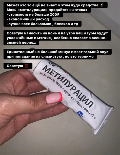 Пин на доске cosmetice