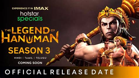 The Legend Of Hanuman Season 3 Trailer Hotstar The Legend Of Hanuman Season 3 Release Date