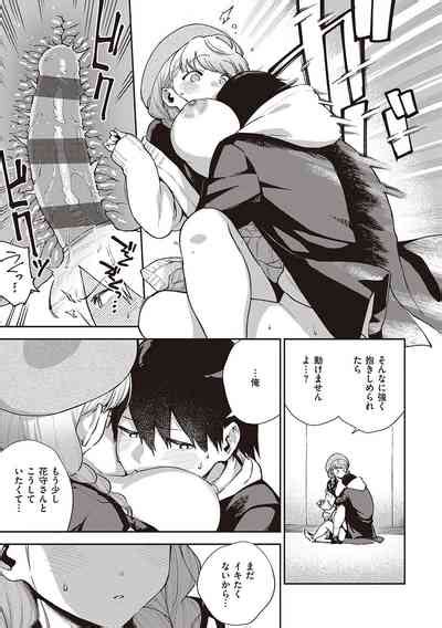 Kite Nhentai Hentai Doujinshi And Manga