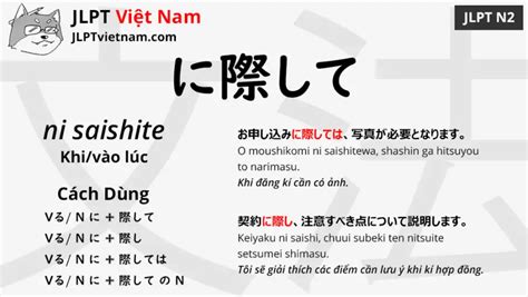 Học Ngữ Pháp Jlpt N2 に際して Ni Saishite Jlpt Sensei Việt Nam