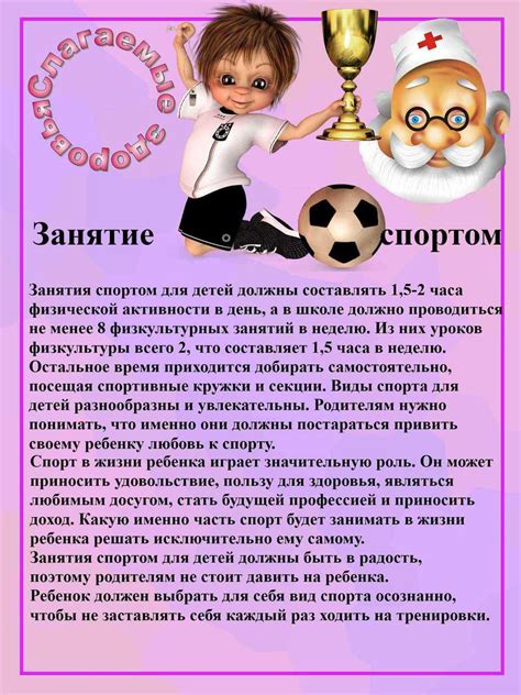 Учитель Татьяна Писаревская | Авторские плакаты