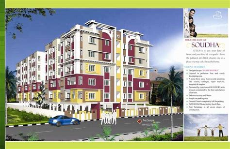 2 BHK Apartment 1105 Sq Ft For Sale In Sanivarapupeta Eluru REI314820