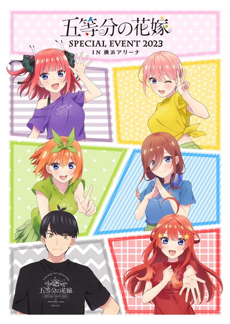 Go Toubun No Hanayome The Quintessential Quintuplets Image By Bibury