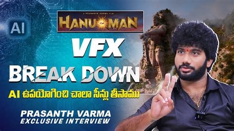 Director Prashanth Varma Latest Exclusive Interview Hanuman