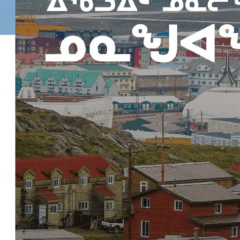 Iqaluit Town Tour Map By Destination Nunavut Avenza Maps