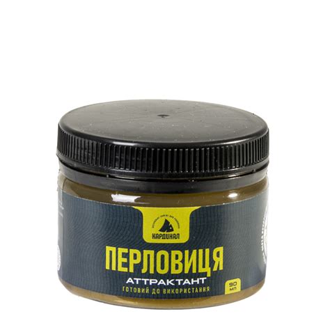 Аттрактант Кардинал "Перловица" 90мл (KA010890) купить в Украине ...