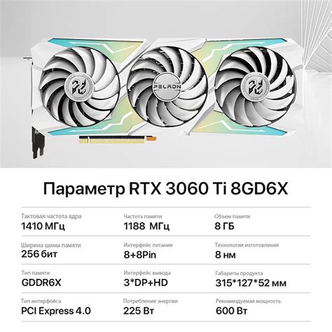 rtx  ti kupit na ozon po nizkoi cene