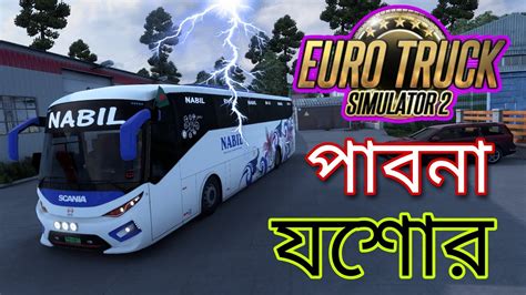 Dhaka To Araihazar Pro Bd Map Update Nabil Paribahan Bus Euro Hot Sex