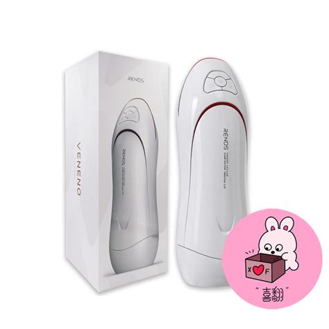 RENDS性感女優 葵玲奈 吸吮震動杯II代 電動飛機杯 情趣用品 喜翻情趣 sex toy 台灣快速出貨 蝦皮購物