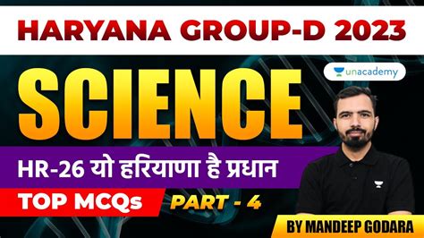 Haryana Group D Science Top Mcqs Part Mandeep Godara