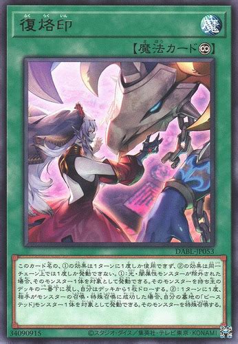 Browse Cards Branded Yugioh Card Prices