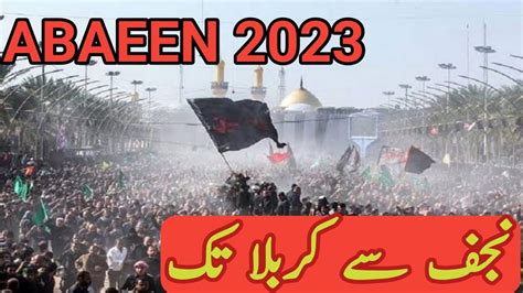 Arbaeen 2023 Walking To Karbala Najaf Say Karbala Tak Chehlum Imam