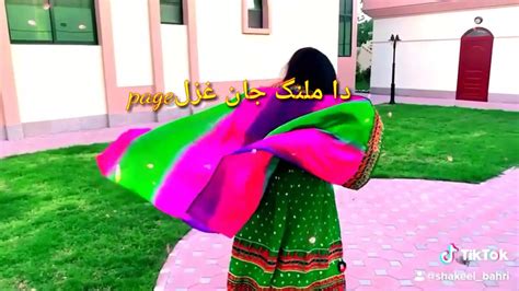 Pashto New Best Songs 2020 Da Malang Jaan Ghazal Pashto New Songs